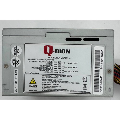 Блок живлення FSP Qdion 450W (QD450) (Відновлено продавцем, 867752) купити в Україні: Київ, Львів, Хмельницький, Тернопіль, Івано-Франківськ | Перевірка сумісності, низька ціна, відгуки, характеристики від TELEMART фото