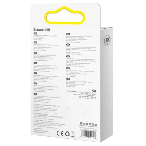 Кабель Baseus Dynamic Series USB to USB Type-C 100W 1m (CALD000603) Blue купить в Украине: Киев, Днепр, Харьков, Одесса  | Низкая цена, отзывы, характеристики от TELEMART фото