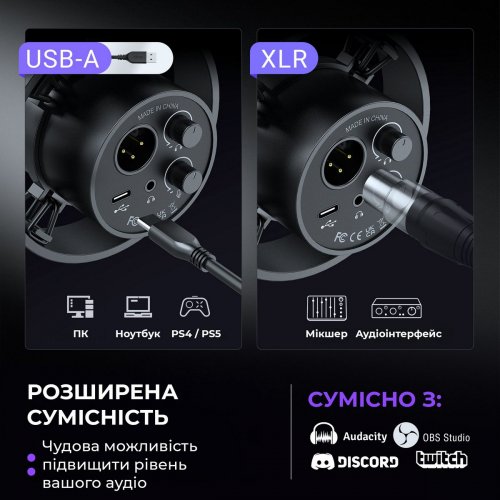 Набір для аудіозапису Fifine KS5 Black купити в Україні: Київ, Львів, Хмельницький, Тернопіль, Івано-Франківськ | Низька ціна, відгуки, характеристики від TELEMART фото