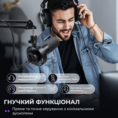 Набір для аудіозапису Fifine KS5 Black купити в Україні: Київ, Львів, Хмельницький, Тернопіль, Івано-Франківськ | Низька ціна, відгуки, характеристики від TELEMART фото