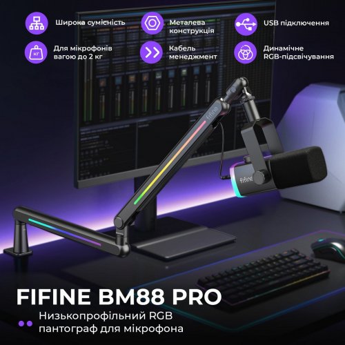 Стійка-пантограф Fifine BM88 Pro RGB Black купити в Україні: Київ, Львів, Хмельницький, Тернопіль, Івано-Франківськ | Низька ціна, відгуки, характеристики від TELEMART фото