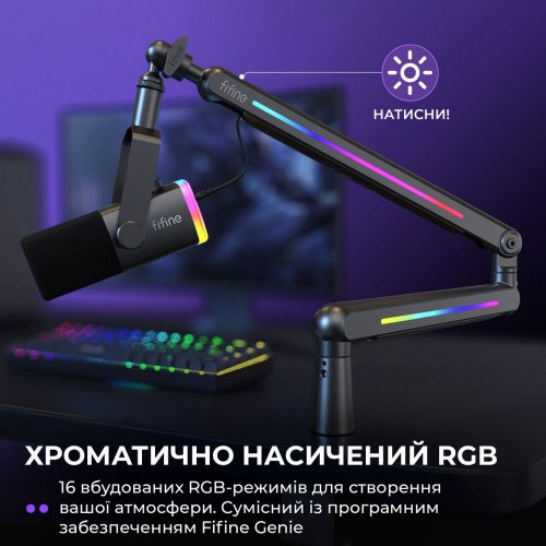 Стійка-пантограф Fifine BM88 Pro RGB Black купити в Україні: Київ, Львів, Хмельницький, Тернопіль, Івано-Франківськ | Низька ціна, відгуки, характеристики від TELEMART фото