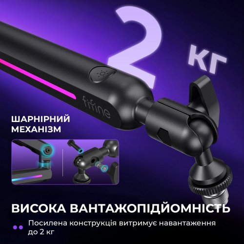 Стійка-пантограф Fifine BM88 Pro RGB Black купити в Україні: Київ, Львів, Хмельницький, Тернопіль, Івано-Франківськ | Низька ціна, відгуки, характеристики від TELEMART фото