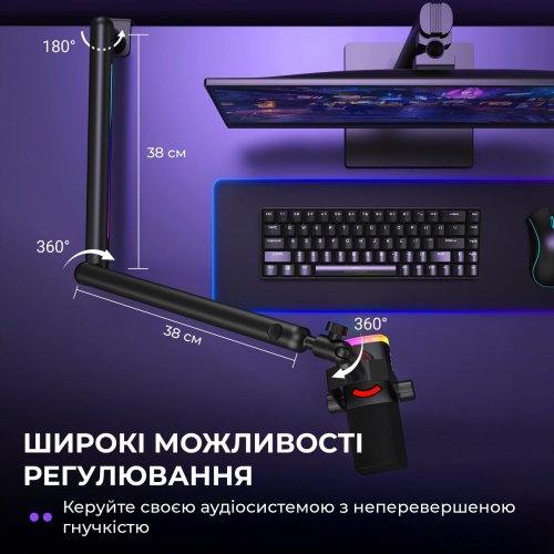 Стійка-пантограф Fifine BM88 Pro RGB Black купити в Україні: Київ, Львів, Хмельницький, Тернопіль, Івано-Франківськ | Низька ціна, відгуки, характеристики від TELEMART фото