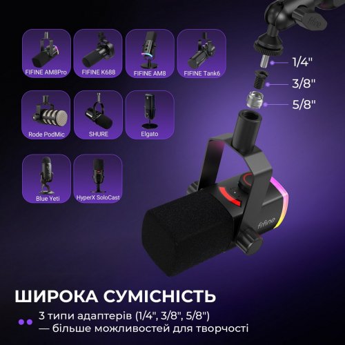 Стійка-пантограф Fifine BM88 Pro RGB Black купити в Україні: Київ, Львів, Хмельницький, Тернопіль, Івано-Франківськ | Низька ціна, відгуки, характеристики від TELEMART фото