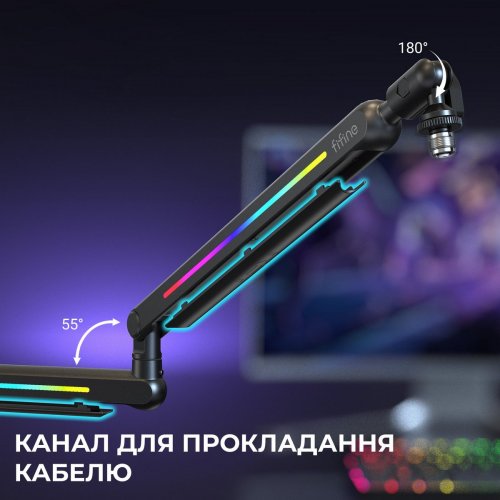 Стійка-пантограф Fifine BM88 Pro RGB Black купити в Україні: Київ, Львів, Хмельницький, Тернопіль, Івано-Франківськ | Низька ціна, відгуки, характеристики від TELEMART фото