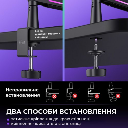 Стійка-пантограф Fifine BM88 Pro RGB Black купити в Україні: Київ, Львів, Хмельницький, Тернопіль, Івано-Франківськ | Низька ціна, відгуки, характеристики від TELEMART фото