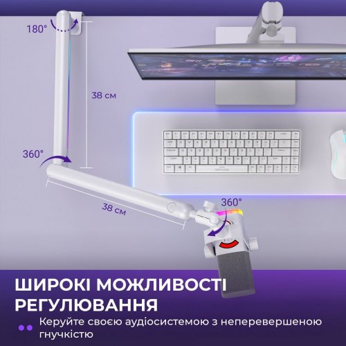 Стійка-пантограф Fifine BM88 Pro RGB White купити в Україні: Київ, Львів, Хмельницький, Тернопіль, Івано-Франківськ | Низька ціна, відгуки, характеристики від TELEMART фото