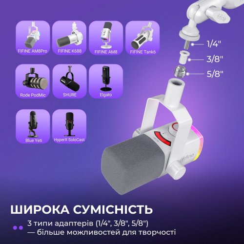 Стійка-пантограф Fifine BM88 Pro RGB White купити в Україні: Київ, Львів, Хмельницький, Тернопіль, Івано-Франківськ | Низька ціна, відгуки, характеристики від TELEMART фото