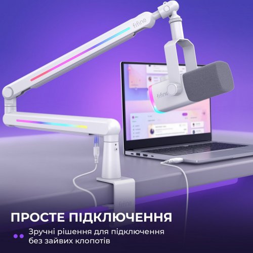 Стійка-пантограф Fifine BM88 Pro RGB White купити в Україні: Київ, Львів, Хмельницький, Тернопіль, Івано-Франківськ | Низька ціна, відгуки, характеристики від TELEMART фото