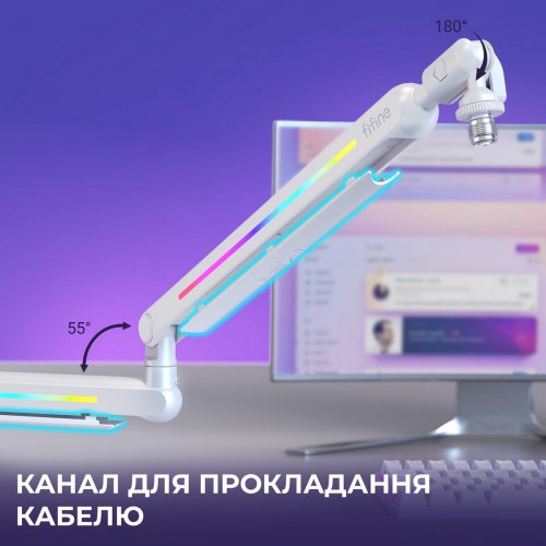 Стійка-пантограф Fifine BM88 Pro RGB White купити в Україні: Київ, Львів, Хмельницький, Тернопіль, Івано-Франківськ | Низька ціна, відгуки, характеристики від TELEMART фото
