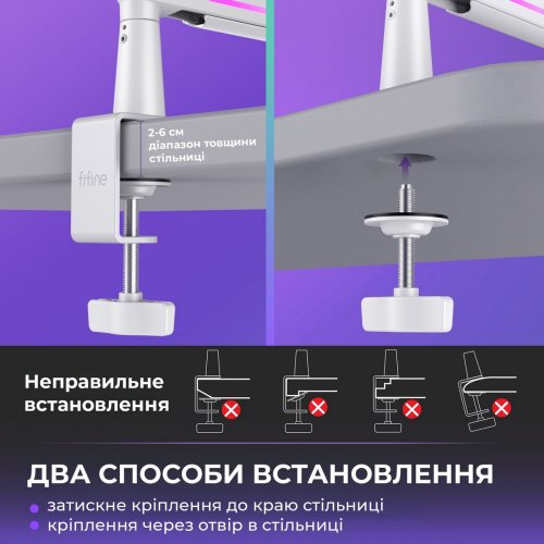 Стійка-пантограф Fifine BM88 Pro RGB White купити в Україні: Київ, Львів, Хмельницький, Тернопіль, Івано-Франківськ | Низька ціна, відгуки, характеристики від TELEMART фото