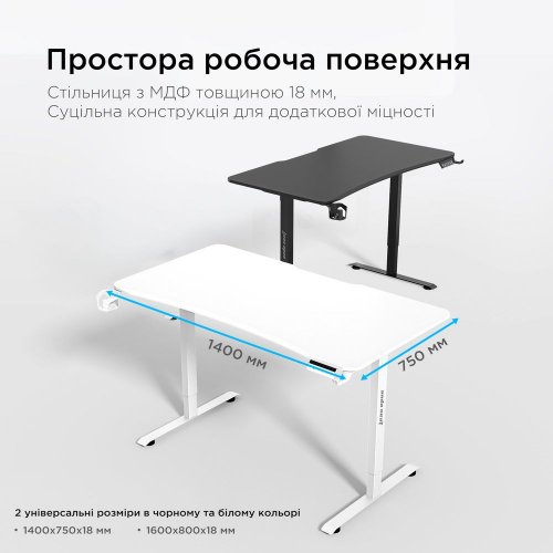 Компьютерный стол с электрорегулировкой высоты Anda Seat Xtreme E 140 (AD-D-DD1-1400-06-W) White купить в Украине: Киев, Днепр, Харьков, Одесса  | Низкая цена, отзывы, характеристики от TELEMART фото