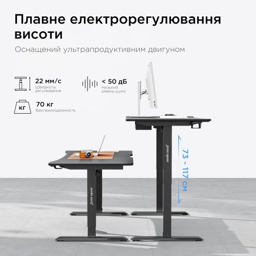 Компьютерный стол с электрорегулировкой высоты Anda Seat Xtreme 140 (AD-D-DD1-1400-07-B) Black купить в Украине: Киев, Днепр, Харьков, Одесса  | Низкая цена, отзывы, характеристики от TELEMART фото