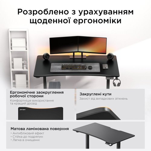 Компьютерный стол с электрорегулировкой высоты Anda Seat Xtreme 140 (AD-D-DD1-1400-07-B) Black купить в Украине: Киев, Днепр, Харьков, Одесса  | Низкая цена, отзывы, характеристики от TELEMART фото