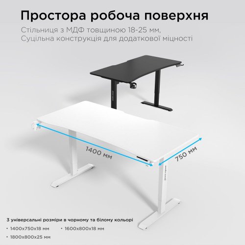 Компьютерный стол с электрорегулировкой высоты Anda Seat Xtreme 140 (AD-D-DD1-1400-07-W) White купить в Украине: Киев, Днепр, Харьков, Одесса  | Низкая цена, отзывы, характеристики от TELEMART фото