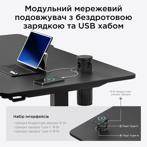 Компьютерный стол с электрорегулировкой высоты Anda Seat Xtreme Pro 140 (AD-D-DD1-1400-08-B) Black купить в Украине: Киев, Днепр, Харьков, Одесса  | Низкая цена, отзывы, характеристики от TELEMART фото