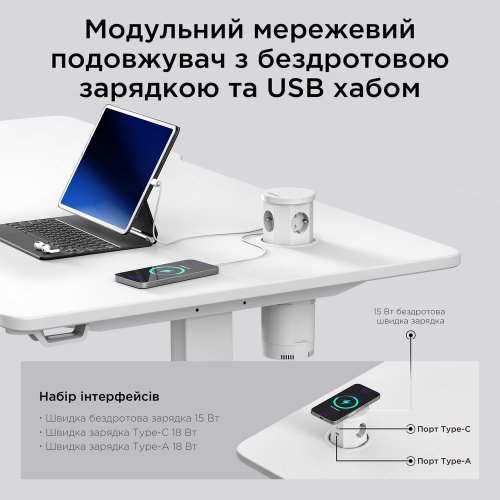 Комп'ютерний стіл з електрорегулюванням висоти Anda Seat Xtreme Pro 140 (AD-D-DD1-1400-08-W) White купити в Україні: Київ, Львів, Хмельницький, Тернопіль, Івано-Франківськ | Низька ціна, відгуки, характеристики від TELEMART фото