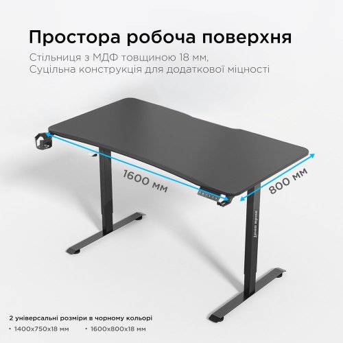 Компьютерный стол с электрорегулировкой высоты Anda Seat Xtreme E 160 (AD-D-DD1-1600-06-B) Black купить в Украине: Киев, Днепр, Харьков, Одесса  | Низкая цена, отзывы, характеристики от TELEMART фото