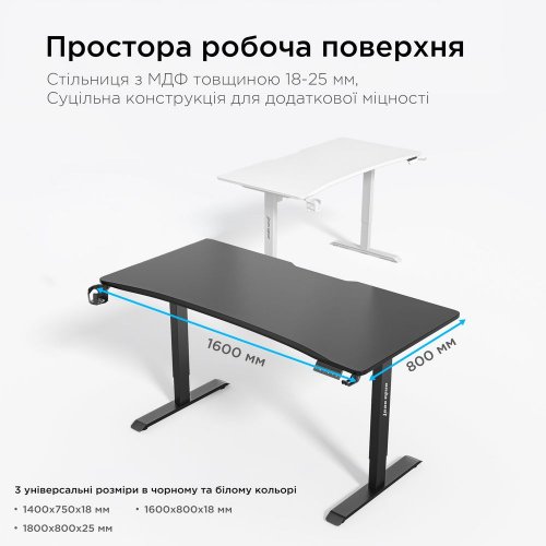 Компьютерный стол с электрорегулировкой высоты Anda Seat Xtreme 160 (AD-D-DD1-1600-07-B) Black купить в Украине: Киев, Днепр, Харьков, Одесса  | Низкая цена, отзывы, характеристики от TELEMART фото