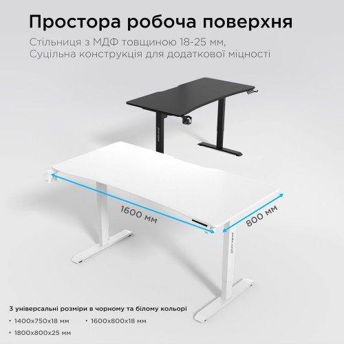 Компьютерный стол с электрорегулировкой высоты Anda Seat Xtreme 160 (AD-D-DD1-1600-07-W) White купить в Украине: Киев, Днепр, Харьков, Одесса  | Низкая цена, отзывы, характеристики от TELEMART фото