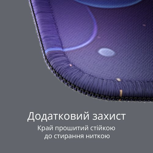 Коврик для мышки Dark Project Celestial XL (DPMP_CELESTIAL_XL) Purple купить в Украине: Киев, Днепр, Харьков, Одесса  | Низкая цена, отзывы, характеристики от TELEMART фото