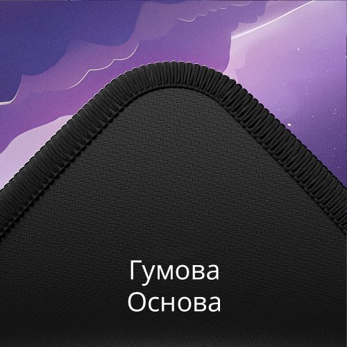 Коврик для мышки Dark Project Celestial XL (DPMP_CELESTIAL_XL) Purple купить в Украине: Киев, Днепр, Харьков, Одесса  | Низкая цена, отзывы, характеристики от TELEMART фото