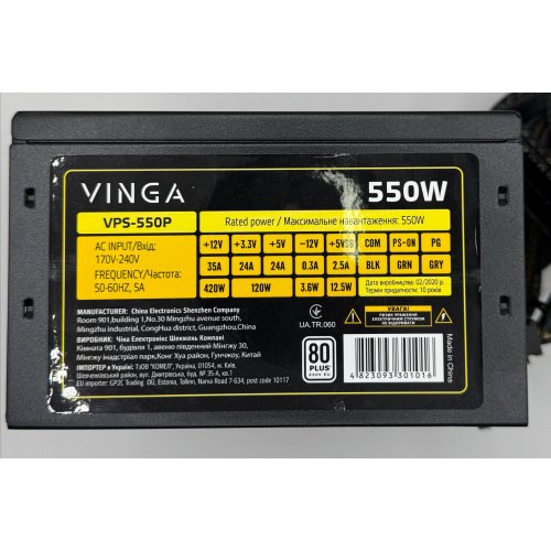Блок питания Vinga 550W (VPS-550P) (Восстановлено продавцом, 868048) купить в Украине: Киев, Днепр, Харьков, Одесса  | Проверка совместимости, низкая цена, отзывы, характеристики от TELEMART фото
