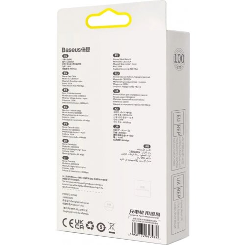 Кабель Baseus Glimmer Series USB to USB Type-C 100W 1m (CADH000403) Blue купити в Україні: Київ, Львів, Хмельницький, Тернопіль, Івано-Франківськ | Низька ціна, відгуки, характеристики від TELEMART фото