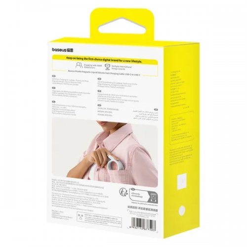 Кабель Baseus PicoGo Magnetic Liquid Silicone Series USB Type-C to USB Type-C 240W 1m (P10376800211-00) White купить в Украине: Киев, Днепр, Харьков, Одесса  | Низкая цена, отзывы, характеристики от TELEMART фото