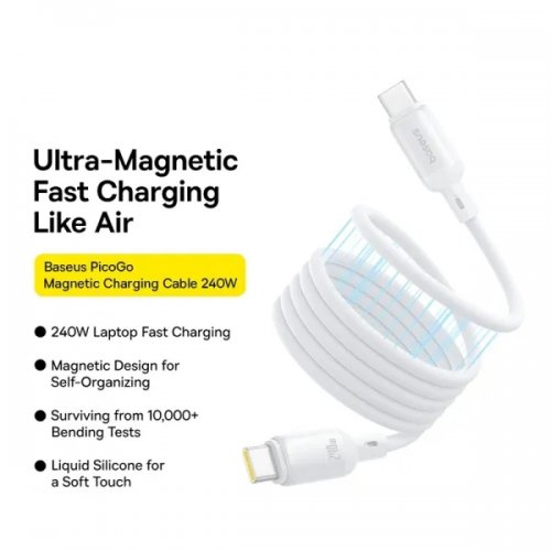 Кабель Baseus PicoGo Magnetic Liquid Silicone Series USB Type-C to USB Type-C 240W 1m (P10376800211-00) White купить в Украине: Киев, Днепр, Харьков, Одесса  | Низкая цена, отзывы, характеристики от TELEMART фото