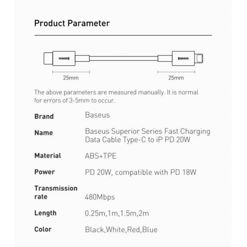 Кабель Baseus Superior Series USB Type-C to Lightning 20W 0.25m (CATLYS-02) White купити в Україні: Київ, Львів, Хмельницький, Тернопіль, Івано-Франківськ | Низька ціна, відгуки, характеристики від TELEMART фото