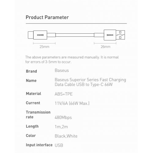Кабель Baseus Superior Series USB to USB Type-C 66W 2m (CATYS-A02) White купити в Україні: Київ, Львів, Хмельницький, Тернопіль, Івано-Франківськ | Низька ціна, відгуки, характеристики від TELEMART фото