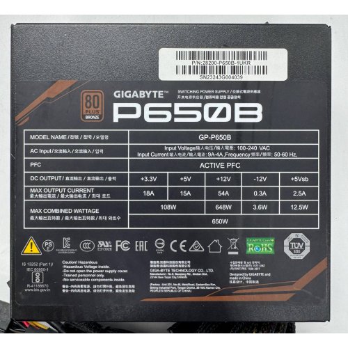 Блок питания Gigabyte P650B 650W (GP-P650B) (Восстановлено продавцом, 868313) купить в Украине: Киев, Днепр, Харьков, Одесса  | Проверка совместимости, низкая цена, отзывы, характеристики от TELEMART фото