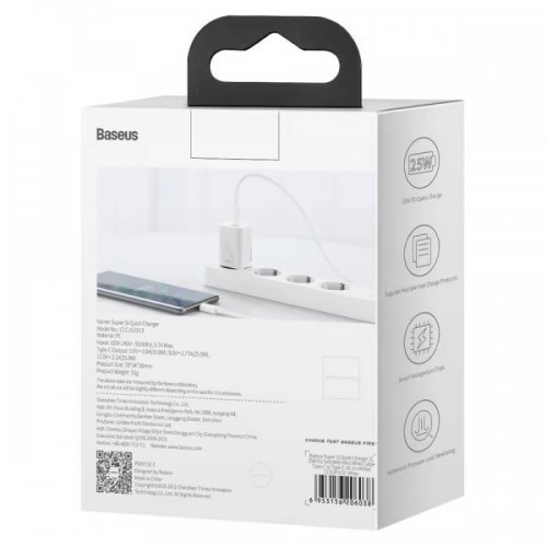 Мережевий зарядний пристрій Baseus Super Silicone USB Type-C 25W (CCSP020102) White купити в Україні: Київ, Львів, Хмельницький, Тернопіль, Івано-Франківськ | Низька ціна, відгуки, характеристики від TELEMART фото