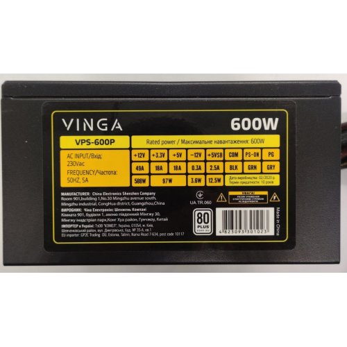 Блок питания Vinga 600W (VPS-600P) (Восстановлено продавцом, 868793) купить в Украине: Киев, Днепр, Харьков, Одесса  | Проверка совместимости, низкая цена, отзывы, характеристики от TELEMART фото
