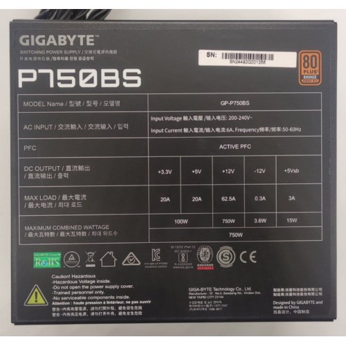 Блок питания Gigabyte P750BS 750W (GP-P750BS) (Восстановлено продавцом, 868998) купить в Украине: Киев, Днепр, Харьков, Одесса  | Проверка совместимости, низкая цена, отзывы, характеристики от TELEMART фото
