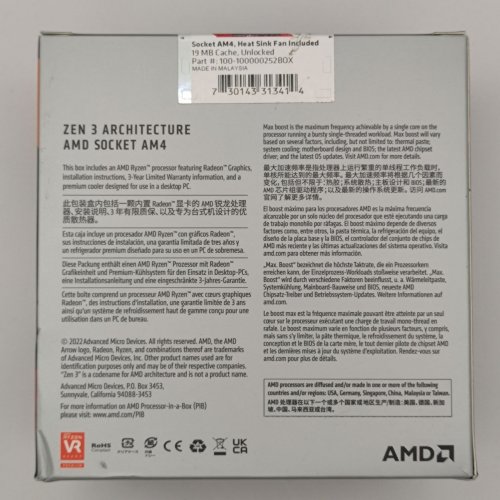 Процесор AMD Ryzen 5 5600G 3.9(4.4)GHz 16MB sAM4 Box (100-100000252BOX) (Стан нового, 869007) купити в Україні: Київ, Львів, Хмельницький, Тернопіль, Івано-Франківськ | Перевірка сумісності, низька ціна, відгуки, характеристики від TELEMART фото