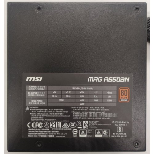 Блок живлення MSI MAG 650W (A650BN) (Відновлено продавцем, 869559) купити в Україні: Київ, Львів, Хмельницький, Тернопіль, Івано-Франківськ | Перевірка сумісності, низька ціна, відгуки, характеристики від TELEMART фото