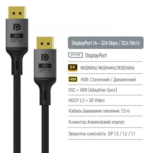 Кабель ColorWay DisplayPort to DisplayPort V1.4 8K 1.5m (CW-CBDP093-BK) Black купити в Україні: Київ, Львів, Хмельницький, Тернопіль, Івано-Франківськ | Низька ціна, відгуки, характеристики від TELEMART фото