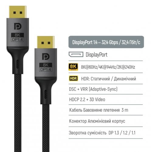 Кабель ColorWay DisplayPort to DisplayPort V1.4 8K 3m (CW-CBDP094-BK) Black купити в Україні: Київ, Львів, Хмельницький, Тернопіль, Івано-Франківськ | Низька ціна, відгуки, характеристики від TELEMART фото