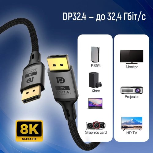 Кабель ColorWay DisplayPort to DisplayPort V1.4 8K 3m (CW-CBDP094-BK) Black купити в Україні: Київ, Львів, Хмельницький, Тернопіль, Івано-Франківськ | Низька ціна, відгуки, характеристики від TELEMART фото