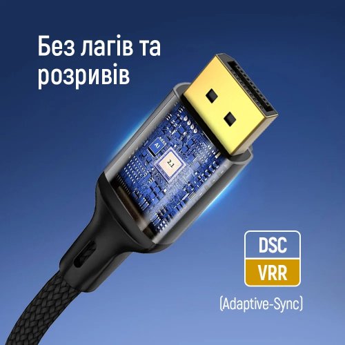 Кабель ColorWay DisplayPort to DisplayPort V2.1 16K 3m (CW-CBDP092-BK) Black купить в Украине: Киев, Днепр, Харьков, Одесса  | Низкая цена, отзывы, характеристики от TELEMART фото