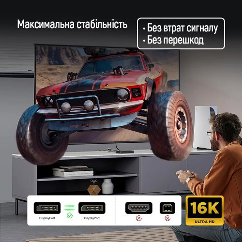 Кабель ColorWay DisplayPort to DisplayPort V2.1 16K 3m (CW-CBDP092-BK) Black купить в Украине: Киев, Днепр, Харьков, Одесса  | Низкая цена, отзывы, характеристики от TELEMART фото