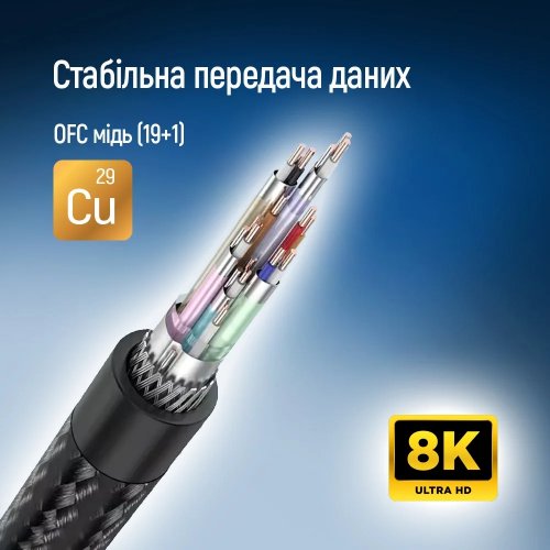 Кабель ColorWay HDMI to HDMI V2.1 8K 2m (CW-CBHD088-BK) Black купить в Украине: Киев, Днепр, Харьков, Одесса  | Низкая цена, отзывы, характеристики от TELEMART фото