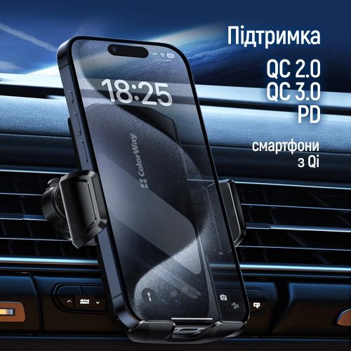 Автомобильное зарядное устройство ColorWay FlameGrip Wireless 15W (CW-CHAW070Q-BK) Black купить в Украине: Киев, Днепр, Харьков, Одесса  | Низкая цена, отзывы, характеристики от TELEMART фото