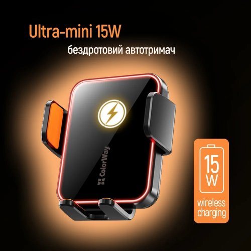 Автомобильное зарядное устройство ColorWay Ultra-mini Wireless 15W (CW-CHAW069Q-BK) Black купить в Украине: Киев, Днепр, Харьков, Одесса  | Низкая цена, отзывы, характеристики от TELEMART фото