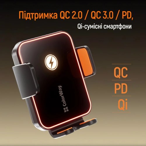 Автомобильное зарядное устройство ColorWay Ultra-mini Wireless 15W (CW-CHAW069Q-BK) Black купить в Украине: Киев, Днепр, Харьков, Одесса  | Низкая цена, отзывы, характеристики от TELEMART фото