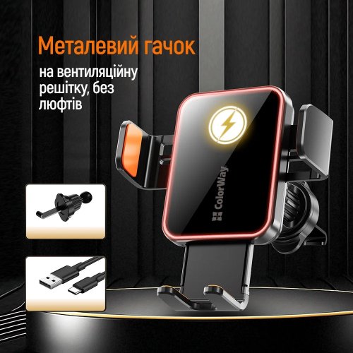 Автомобильное зарядное устройство ColorWay Ultra-mini Wireless 15W (CW-CHAW069Q-BK) Black купить в Украине: Киев, Днепр, Харьков, Одесса  | Низкая цена, отзывы, характеристики от TELEMART фото