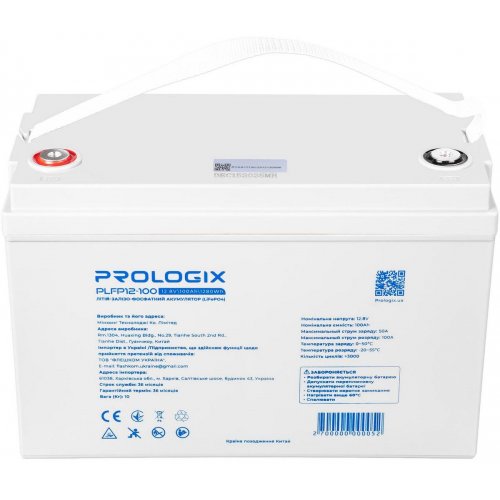 Аккумуляторная батарея Prologix 12.8V 100Ah (PLFP12-100) купить в Украине: Киев, Днепр, Харьков, Одесса  | Низкая цена, отзывы, характеристики от TELEMART фото